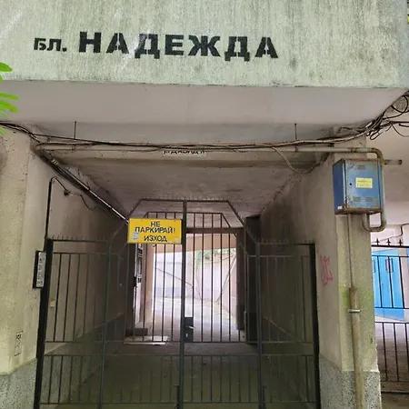 Apartman Апартамен Давид Rusze